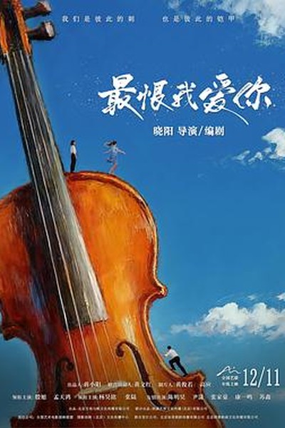 逆袭人生 - 都市短剧短剧封面
