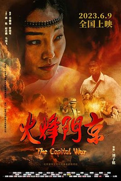 我的邻居是总裁 - 黄乐然裸全身任何部位无遮挡排行第3名