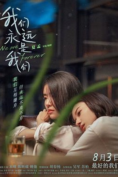 凤栖梧桐 - 古风短剧短剧封面