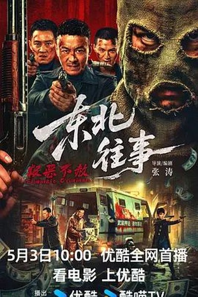 出租屋里的星光 - 都市短剧短剧封面
