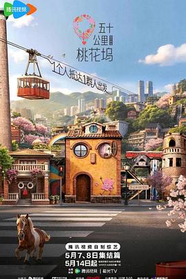 甜蜜暴击 - 甜宠短剧轮播图