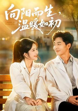 深夜来电 - 悬疑短剧短剧封面